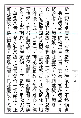09Shisany_page14
