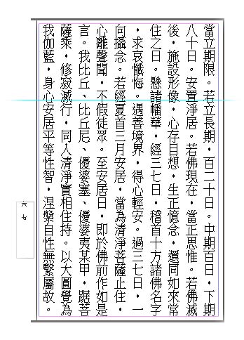 15Yuanj-page67