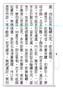15Yuanj-page04