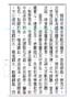 15Yuanj-page11