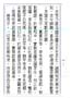 15Yuanj-page32