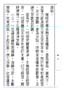 15Yuanj-page42