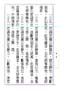 15Yuanj-page44