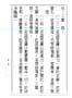15Yuanj-page49