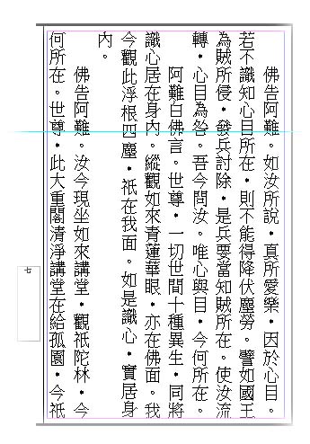 18lng01-page07