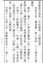 06Pusa-page21