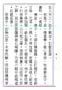 06Pusa-page26