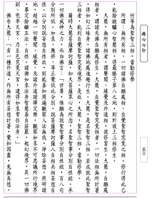 01Longqie-page020