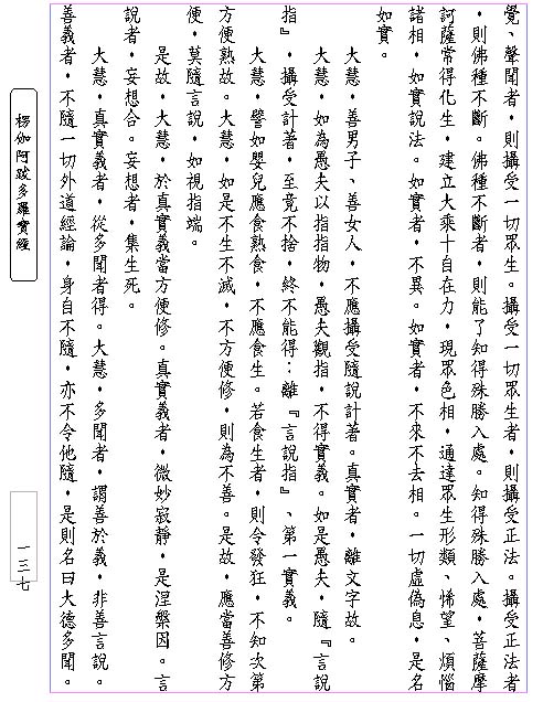 01Longqie-page107