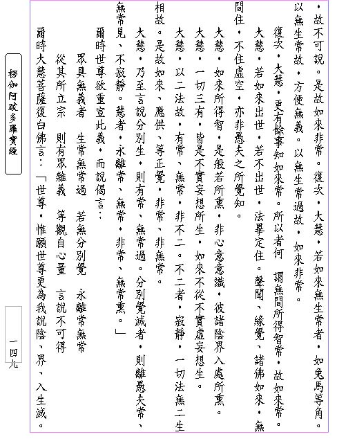 01Longqie-page119
