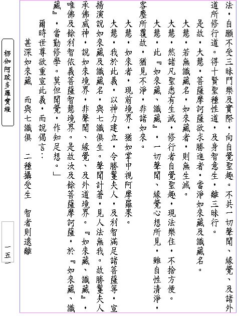 01Longqie-page121