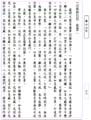 01Longqie-page036