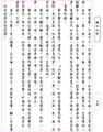 01Longqie-page044