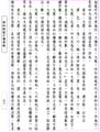 01Longqie-page063