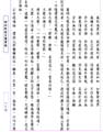 01Longqie-page077