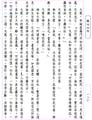 01Longqie-page096