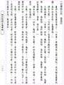 01Longqie-page101