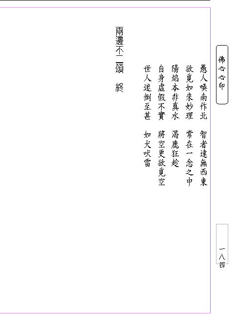 03Chrgng-page10