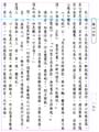 06Pexang-page02