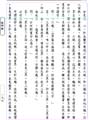 06Pexang-page03