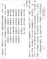 06Pexang-page06