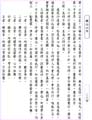 06Pexang-page10
