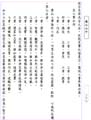 06Pexang-page12