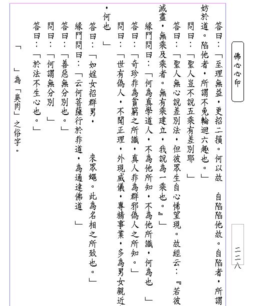 09Juegn-page10