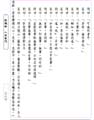 09Juegn-page11
