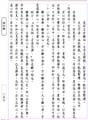 11wuxing-page09