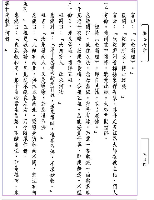 Platfm-page02