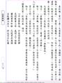 Platfm-page25