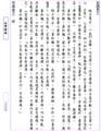 Platfm-page31