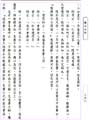 Platfm-page54
