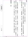 Platfm-page63