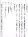20Maru-page32