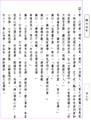 20Maru-page34