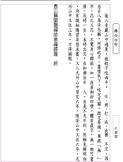 32Xngshn-page2